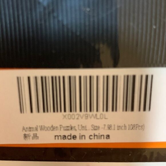 Animal wooden Puzzle – 108 piece in unopened package - Picture 6 of 6